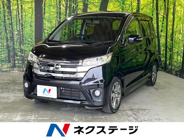 日産 デイズ ハイウェイスター　Ｇ　純正ナビ　全周囲カメラ