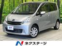 スバル ステラ Ｌ　ＳＤナビ　オートエアコン　Ｂｌｕｅｔｏｏｔｈ...