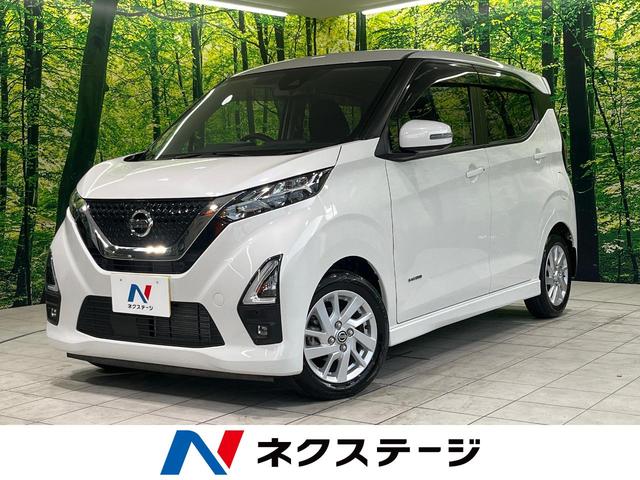 ハイウェイスター　Ｘ　プロパイロットエディション　衝突被害軽減装置　純正ナビ　全周囲カメラ　Ｂｌｕｅｔｏｏｔｈ　プロパイロット　スマートキー＆プッシュスタート　クリアランスソナー　オートマチックハイビーム　オートライト　ＬＥＤヘッドライト
