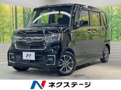 ホンダ　Ｎ−ＢＯＸカスタム　Ｌ　両側電動ドア　ＳＤナビ　バックカメラ
