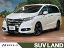 ホンダ オデッセイハイブリッド ハイブリッドアブソルート・ホンダ...