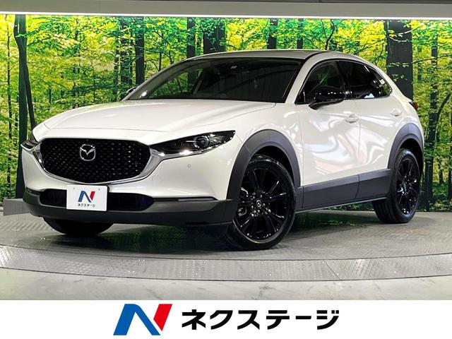 ＣＸ－３０ ２０Ｓ　ブラックトーンエディション　禁煙車　衝突軽減　純正８型ナビ　全周囲カメラ　ブラインドスポットモニター　ＥＴＣ　ヘッドアップディスプレイ　シートヒーター　パワーシート　ＬＥＤライト　レーンアシスト　電動パーキングブレーキ（1枚目）