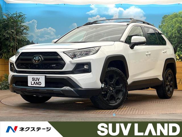ＲＡＶ４　大阪府 セーフティセンス　純正９型ディスプレイオーディオ　全周囲カメラ