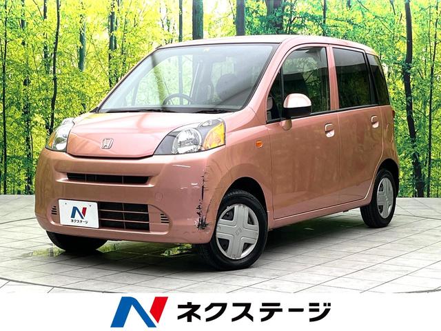 ライフ Ｇ　禁煙車　オーディオ　電動格納ミラー　エアコン　キーレス　インパネシフト　純正１３インチホイール（1枚目）