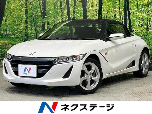 Ｓ６６０(ホンダ) β　７ＣＶＴ　センターディスプレイ　シティブレーキアクティブシステム　バックカメラ　ＬＥＤヘッド　オートライト　スマートキー　オートエアコン　パドルシフト　ステアリングスイッチ　ＥＴＣ　ドラレコ　禁煙車 中古車画像