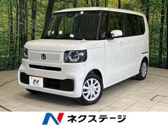 ホンダ　Ｎ−ＢＯＸ　ベースグレード　届出済未使用車　電動スライドドア　ホンダセンシング