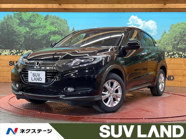 ヴェゼル　石川県 バックカメラ　レーダークルーズ　禁煙車　ドラレコ　コーナーセンサー