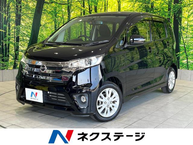 ハイウェイスター　Ｘ　禁煙車　純正ナビ　Ｂｌｕｅｔｏｏｔｈ　スマートキー　オートエアコン　ＥＴＣ　純正革巻きステアリング　ＨＩＤヘッドライト　純正１４インチアルミホイール　アイドリングストップ　電動格納ミラー