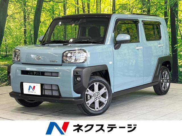 タフト Ｇターボ　ターボ　ガラスルーフ　９型ＳＤナビ　衝突被害軽減システム　全周囲カメラ　レーダークルーズコントロール　コーナーセンサー　ＬＥＤヘッドライト　ヒートシート　ドライブレコーダー　ＥＴＣ　オートエアコン（1枚目）