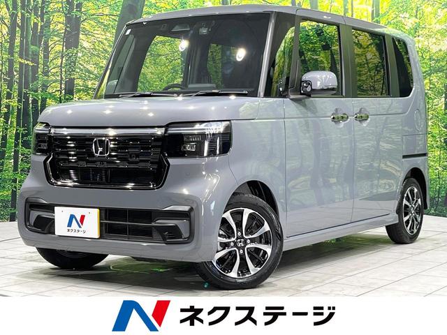 Ｎ－ＢＯＸカスタム コーディネートスタイル　禁煙車　ホンダセンシング　両側電動スライドドア　純正８インチナビ　黒レザー調シート　アダプティブクルーズコントロール　バックカメラ　ＥＴＣ　Ｂｌｕｅｔｏｏｔｈ　フルセグ　ドラレコ　スマートキー（1枚目）