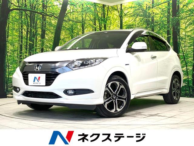 ヴェゼル ハイブリッドＺ　純正ＳＤナビ　バックカメラ　衝突被害軽減システム　禁煙車　ハーフレザーシート　ドラレコ　スマートキー　ＬＥＤヘッド　ＥＴＣ　クルコン　オートライト　デュアルエアコン　純正１７インチアルミ（1枚目）