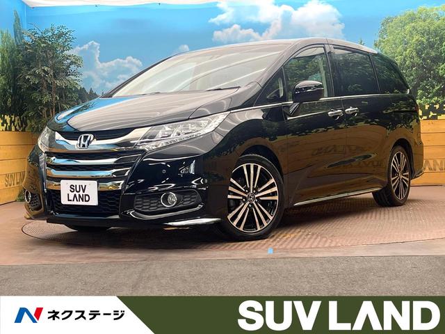 オデッセイ　大阪府 両側電動スライドドア　ホンダセンシング　純正ＳＤナビ　バックカメラ