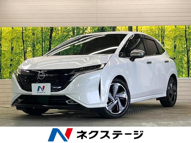 オーラ Ｇ　禁煙車　９型コネクトナビＴＶ　ＢＯＳＥサウンド　アラウンドビューモニタ　プロパイロット　アダプティブＬＥＤヘッド　純正１７インチＡＷ　ＡｐｐｌｅＣａｒＰｌａｙ　ＥＴＣ２．０　後側方車両検知警告（1枚目）