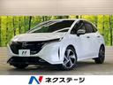 オーラ Ｇ　禁煙車　９型コネクトナビＴＶ　ＢＯＳＥサウンド　アラウンドビューモニタ　プロパイロット　アダプティブＬＥＤヘッド　純正１７インチＡＷ　ＡｐｐｌｅＣａｒＰｌａｙ　ＥＴＣ２．０　後側方車両検知警告（1枚目）