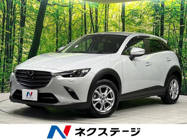 ＣＸ－３　秋田県 ４ＷＤ　禁煙車　衝突軽減　８型ナビ　全周囲カメラ　レーダークルーズ