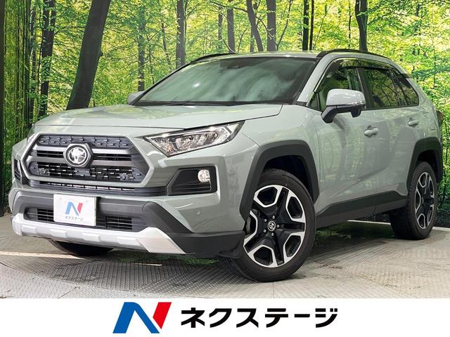 ＲＡＶ４ アドベンチャー　４ＷＤ　純正９型ディスプレイオーディオ　ナビキット　セーフティセンス　レーダークルーズ　クリアランスソナー　ＬＥＤヘッドライト　オートライト　スマートキー　パワーシート　純正１９インチＡＷ　ＥＴＣ（1枚目）