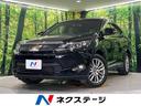 ハリアー プレミアム　アドバンスドパッケージ　ＪＢＬ　ナビ　全周囲カメラ　衝突被害軽減システム　レーダークルーズ　電動リアゲート　ハーフレザーシート　パワーシート　コーナーセンサー　スマートキー　ＬＥＤヘッド　ビルトインＥＴＣ　オートハイビーム（1枚目）