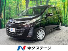 マツダ　ビアンテ　アイ　ストップスマートエディションＩＩ　両側電動ドア　バックカメラ