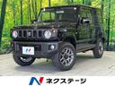 ジムニー　鳥取県 届出済未使用車　セーフティサポート　コーナーセンサー　スマートキー