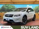 スバル ＸＶ ２．０ｉ－Ｌ　アイサイト　４ＷＤ　ＳＤナビ　バック...