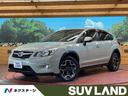 スバル ＸＶ ２．０ｉ－Ｌ　アイサイト　４ＷＤ　ＳＤナビ　バック...