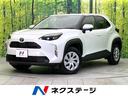 ヤリスクロス　新潟県 ４ＷＤ　禁煙車　純正８型ＤＡ　Ｂｌｕｅｔｏｏｔｈ再生　バックカメラ