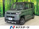 デリカミニ　香川県 レーダークルーズ　デジタルルームミラー　全周囲カメラ　ハーフレザー