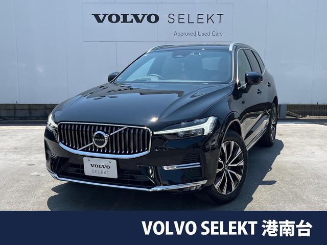 ＸＣ６０(ボルボ) ウルトラ　Ｂ５　ＡＷＤ　認定中古車　サンルーフ　茶革レザーシート　ｈａｒｍａｎ／ｋａｒｄｏｎ　インテリセーフ　衝突被害軽減ブレーキ　３６０°ビューカメラ　パイロットアシスト　レーダークルーズ　純正９インチナビ　禁煙車 中古車画像