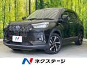 ロッキー プレミアムＧ　ＨＥＶ　純正９インチナビ　全周囲カメラ　ブラインドスポットモニター　スマートアシスト　アダプティブクルーズ　禁煙車　ドラレコ　コーナーセンサー　スマートキー　ＬＥＤヘッド　ＥＴＣ　オートマチックハイビーム（1枚目）