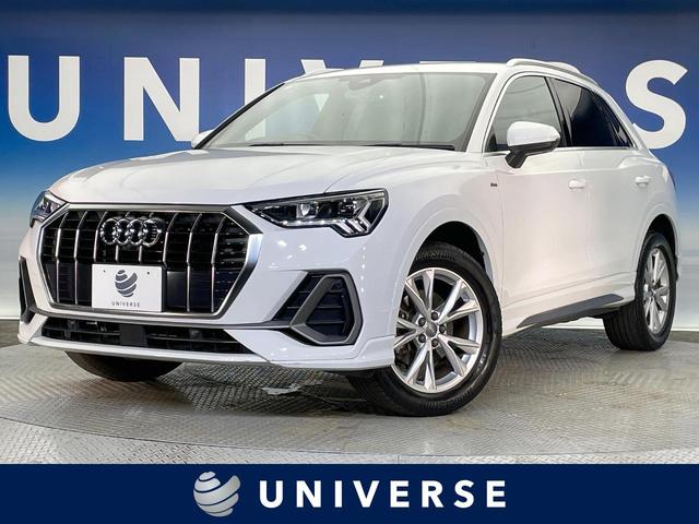 Ｑ３ ３５ＴＦＳＩ　Ｓライン　コンビニエンス・アシスタンスパッケージ　純正ナビ　バーチャルコックピット　サラウンドビューカメラ　純正１８インチアルミホイール　アドバンストキー　ＬＥＤヘッドランプ　地デジチューナー　ＥＴＣ　禁煙車（1枚目）