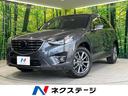 ＣＸ－５　群馬県 禁煙車　衝突被害軽減装置　純正ナビ　バックカメラ　ＥＴＣ　スマートキー