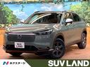 ヴェゼル ｅ：ＨＥＶ　Ｘ・ＨｕＮＴパッケージ　登録済未使用車　衝突被害軽減システム　レーダークルーズ　ハーフレザーシート　コーナーセンサー　スマートキー　ＬＥＤヘッド　車線逸脱警報　オートライト　デュアルエアコン　純正１６インチアルミ（1枚目）