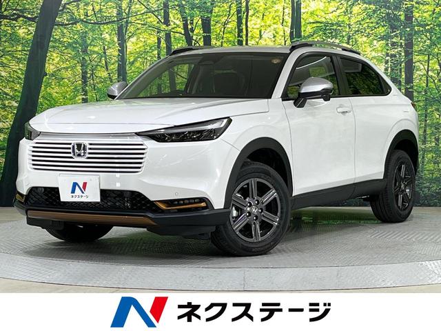 ヴェゼル ｅ：ＨＥＶ　Ｘ・ＨｕＮＴパッケージ　登録済未使用車　ホンダセンシング　レーダークルーズ　オートマチックハイビーム　クリアランスソナー　車線逸脱警報　ＬＥＤヘッド／フォグ　純正１６インチＡＷ　スマートキー　アイドリングストップ（1枚目）