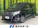 エスクァイア　兵庫県 禁煙車　純正エアロ　両側電動ドア　純正１０型ナビ　後席モニター