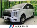 デリカＤ：５ Ｐ　４ＷＤ　純正１０．１型ナビ　マルチアラウンドモニター　ドライブレコーダー　ＥＴＣ　両側電動ドア　電動リアゲート　レーダークルーズ　ブラインドスポットモニター　ＬＥＤヘッド（1枚目）
