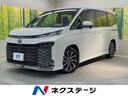 ヴォクシー Ｓ－Ｚ　ナビ機能付き１０型ディスプレイオーディオ　レーダークルーズコントロール　禁煙車　両側電動スライドドア　バックカメラ　ＬＥＤヘッドライト　前席シートヒーター　Ｂｌｕｅｔｏｏｔｈ接続　クリアランスソナー（1枚目）