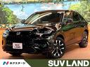 ＺＲ－Ｖ ｅ：ＨＥＶ　Ｚ　禁煙車　ＢＯＳＥサウンド　９型ナビ　フルセグ　全周囲カメラ　レーダークルーズ　ホンダセンシング　ブラインドスポットモニター　パワーバックドア　シートヒーター　パワーシート　ステアリングヒーター　ＥＴＣ（1枚目）