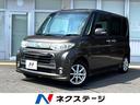 タント カスタムＸ　電動スライドドア　純正ＳＤナビ　バックカメラ　ＨＩＤヘッド　ＥＴＣ　オートエアコン　純正１４インチアルミ　ＣＤ　ＤＶＤ再生　フルセグ（1枚目）