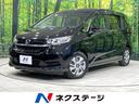 フリードハイブリッド　栃木県 両側電動ドア　バックカメラ　寒冷地仕様　衝突被害軽減システム　禁煙車