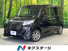 トヨタ　ルーミー　カスタムＧ−Ｔ　両側電動スライド　純正９型ナビ　全周囲カメラ