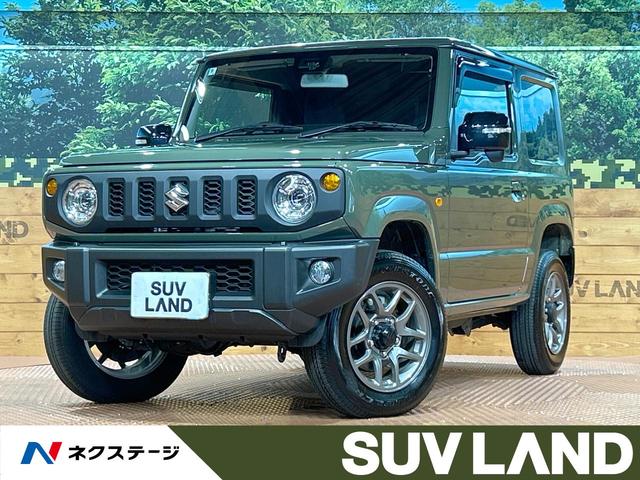 ジムニー ＸＣ　禁煙車　ＳＤナビ　バックカメラ　前席シートヒーター　衝突被害軽減システム　コーナーセンサー　スマートキー　ヘッドライトウォッシャー　ＬＥＤヘッド　ＥＴＣ　クルコン　車線逸脱警報　オートライト　４ＷＤ（1枚目）