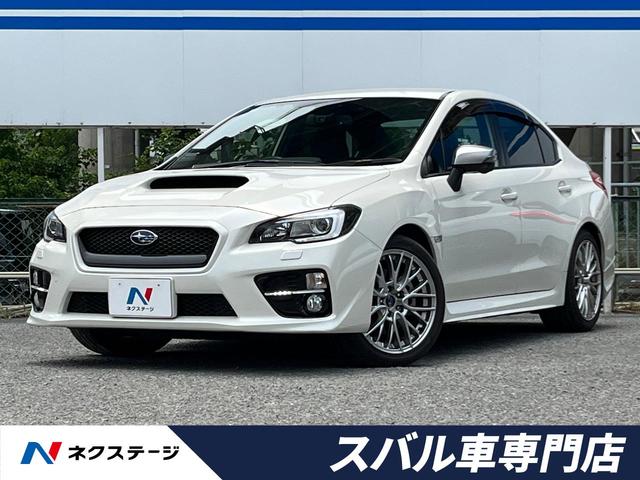 ＷＲＸ　Ｓ４ ２．０ＧＴ－Ｓアイサイト　アドバンストセイフティパッケージ　サイドカメラ　リアビークルディテクション　純正ＯＰ１８インチアルミホイール　純正ＳＤナビ　バックカメラ　ＥＴＣ　ドライブレコーダー　禁煙車　ビルシュタインダンパー（1枚目）