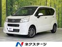 スバル ステラ Ｌ　スマートアシスト　４ＷＤ　純正ナビ　バックカ...