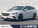 スバル レヴォーグ ＧＴ　ＥＸ　純正１１．６型ナビ　フロント・サ...