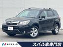 スバル フォレスター ２．０ｉ－Ｌ　アイサイト　純正ナビ　ルーフ...