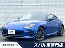 スバル ＢＲＺ Ｓ　純正ＳＤナビ　バックカメラ　ハーフレザーシー...