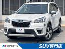 スバル フォレスター アドバンス　純正８型ナビ　フロント・サイド...