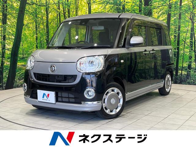 ムーヴキャンバス　鳥取県 ＳＤナビ　バックカメラ　衝突被害軽減システム　禁煙車　コーナーセンサー