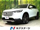 ヴェゼル　長野県 全周囲カメラ　ホンダセンシング　禁煙車　ＥＴＣ２．０　電動リアゲート