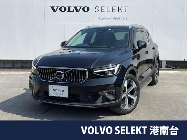 ＸＣ４０　神奈川県 認定中古車　黒革シート　ｈａｒｍａｎ／ｋａｒｄｏｎ　衝突被害軽減ブレーキ
